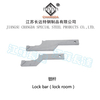 锁杆