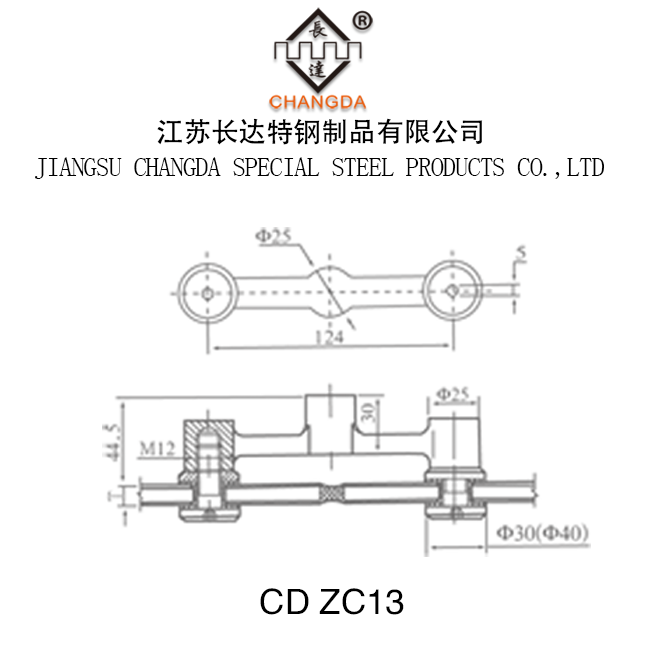 立柱配件系列 CD ZC13~ CD ZC15